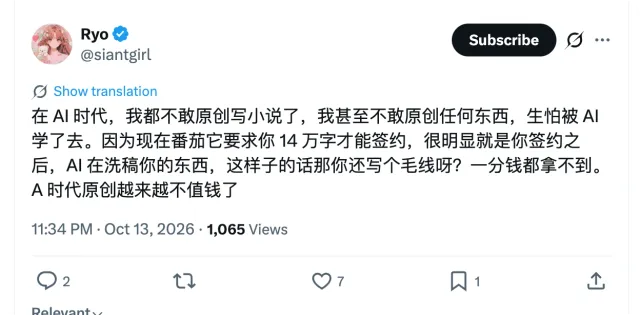 QQ_1791944382432